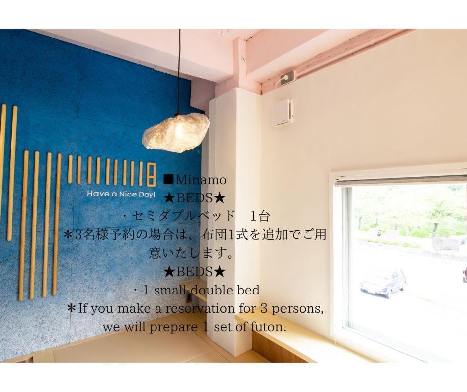 Hostel Have A Nice Day! ドミトリー 個室ルームあり#Hvni Odawara Buitenkant foto