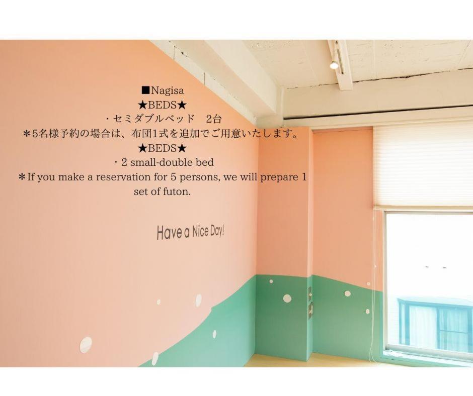 Hostel Have A Nice Day! ドミトリー 個室ルームあり#Hvni Odawara Buitenkant foto